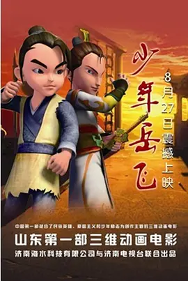 喜欢野童的女人