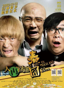 喜欢野童的女人